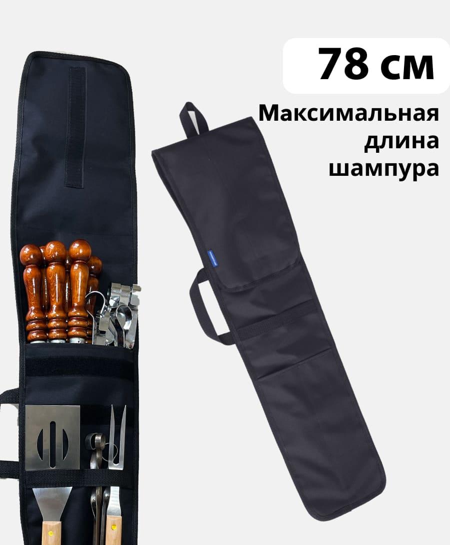Черный