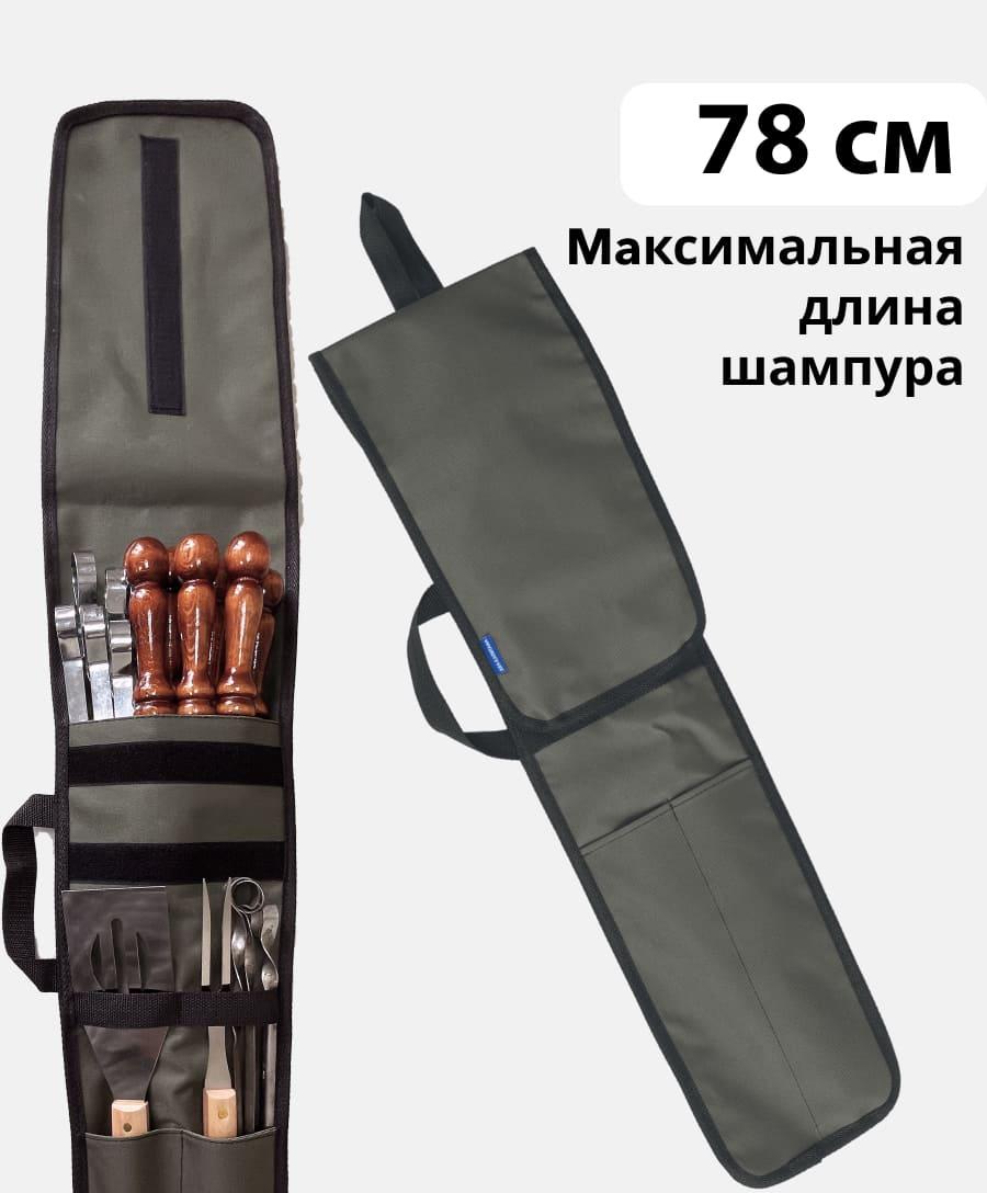 Хаки