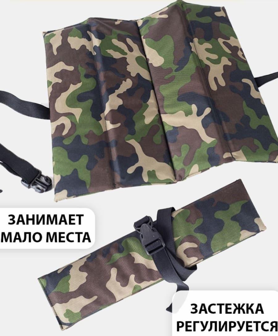 Камуфляж