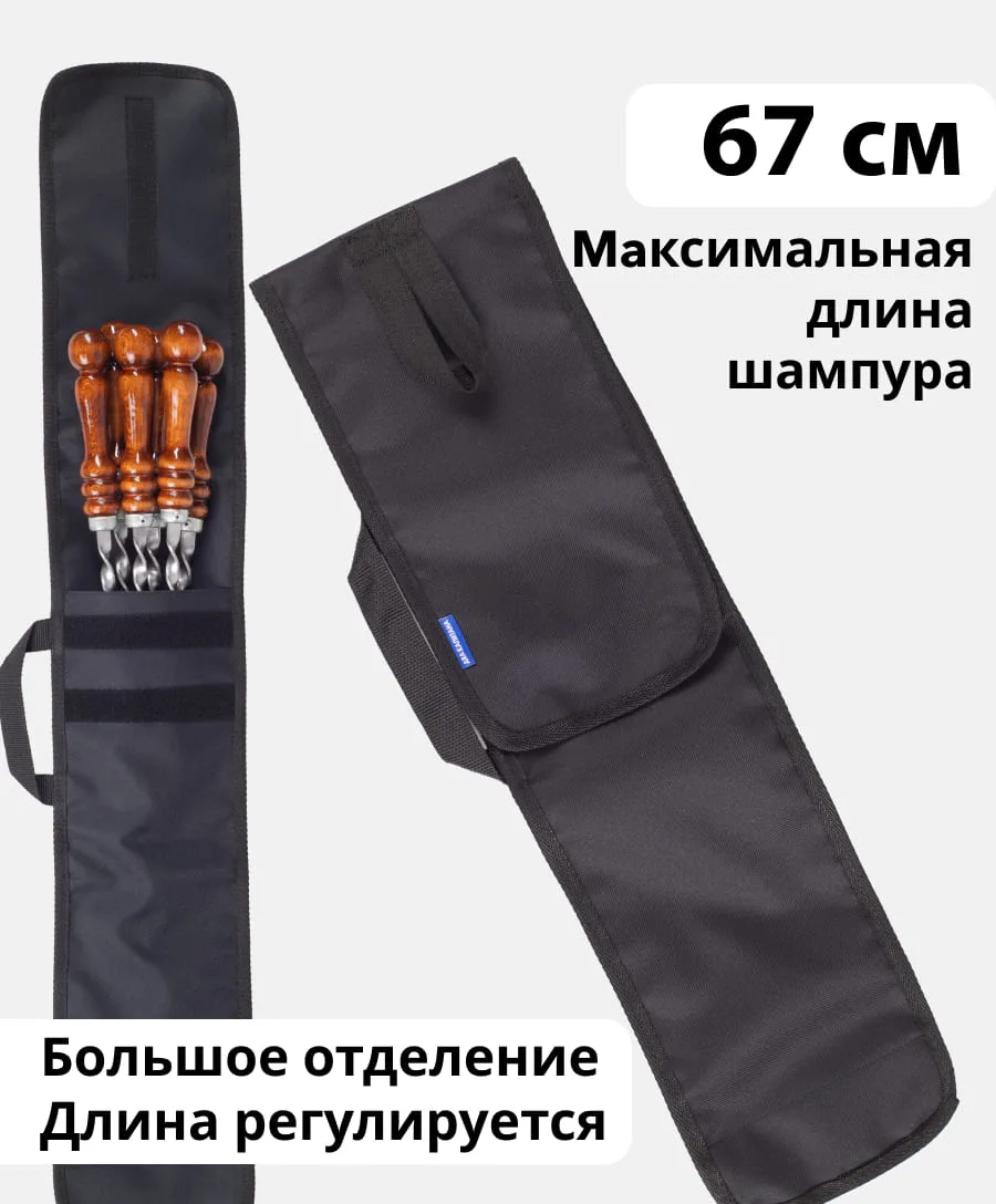 Черный