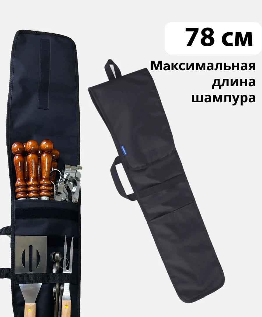 Черный
