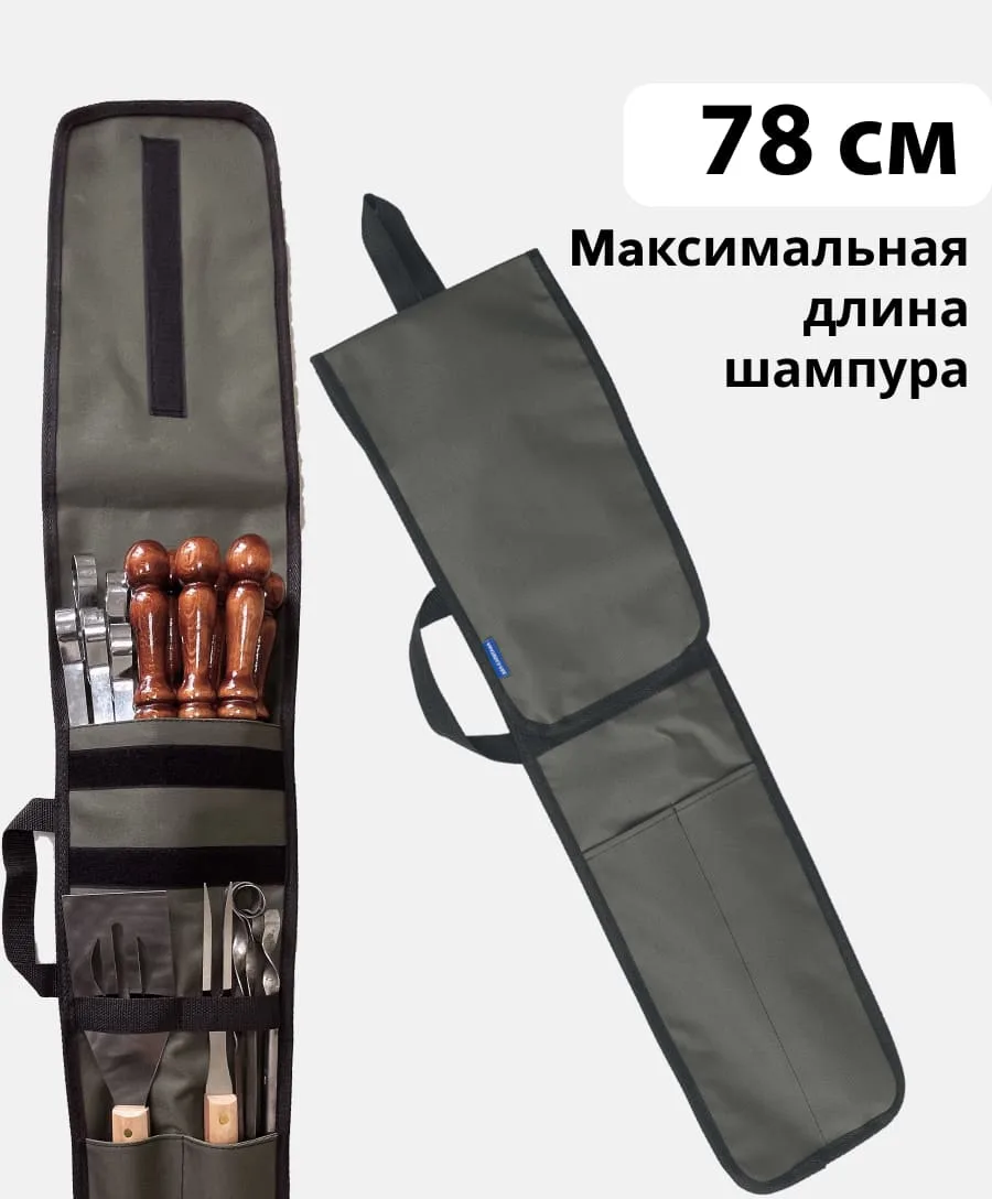 Хаки