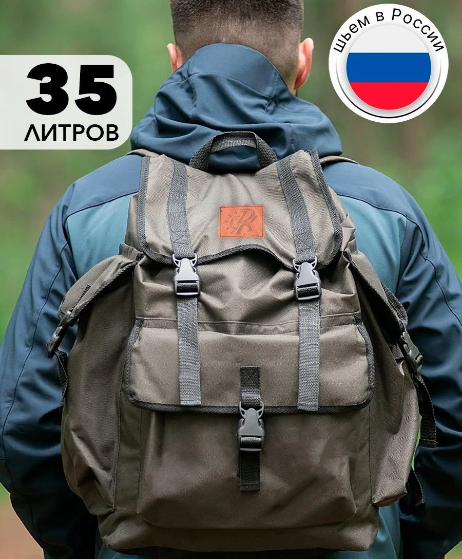 Хаки
