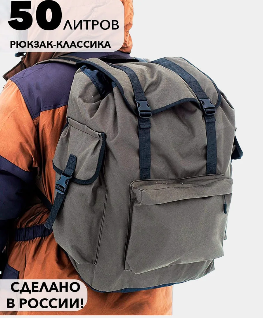 Хаки