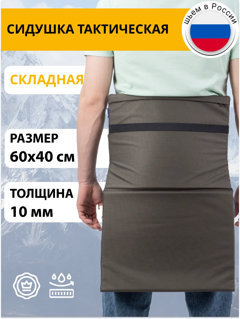 Хаки